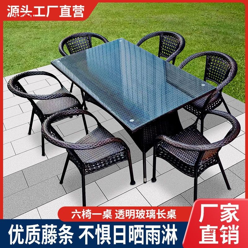Столы и стулья из ротанга на о – обзор и цена Outdoor Furniture Metal